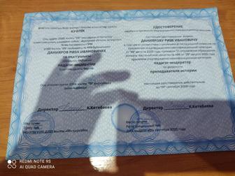 Услуги репетитора по Истории Казахстана и Всемирной истории