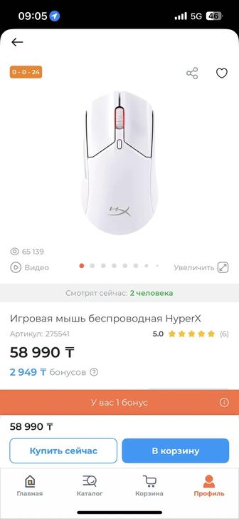 продаю игровой клавиатуру и мышку