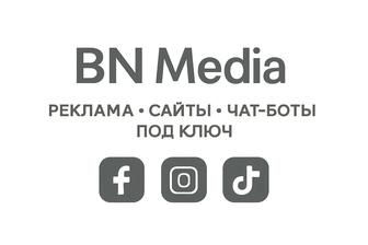 Сайты Реклама Чат-боты Запуск под ключ