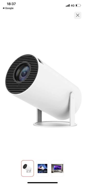 Аренда проектора