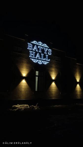 Сыртқы жарнама. Наружная реклама