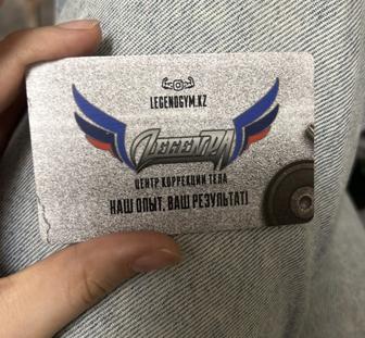 абонемент в фитнес зал Legenda коктем -2