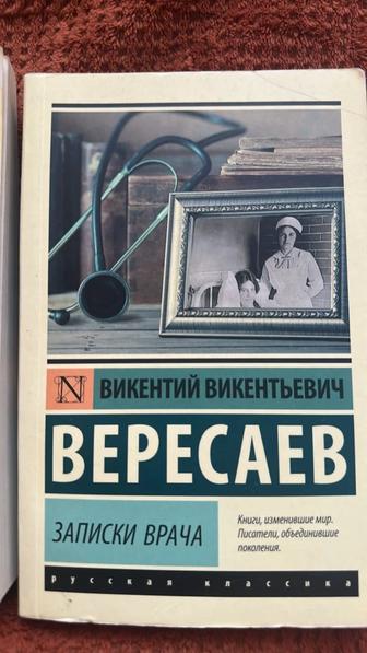 Продам книги