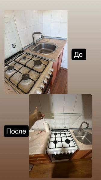 Уборка квартир и домов