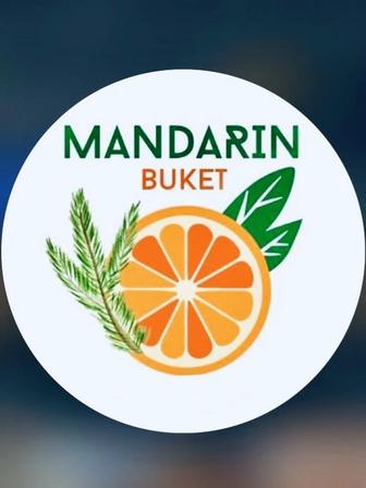 Мандарин из букет