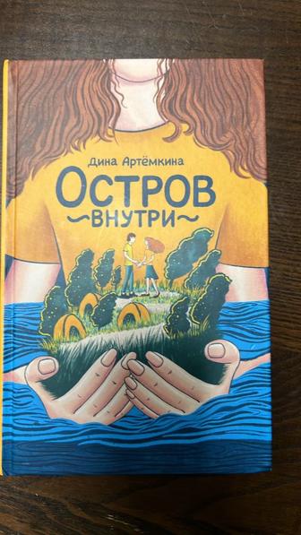 Книга