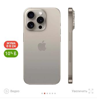 Продам i phone 15 Pro Max 256 гб