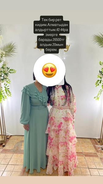 Розовый койлек сатам