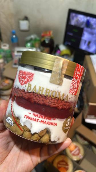 Bahroma мороженое