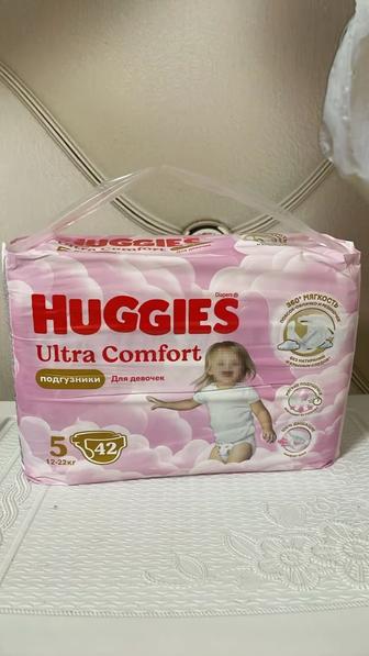 Подгузники
