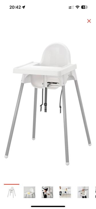 Отдам детский стульчик IKEA