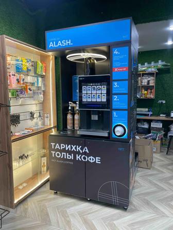 Кофейный автомат Coffee by ALASH