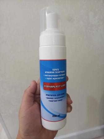 Очиститель для кожи