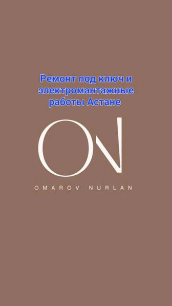 Есть бригада по электртомантажу 8,10 человек, ищем болщий обекты школы,жк и