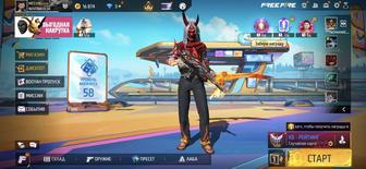 Аккаунт free fire