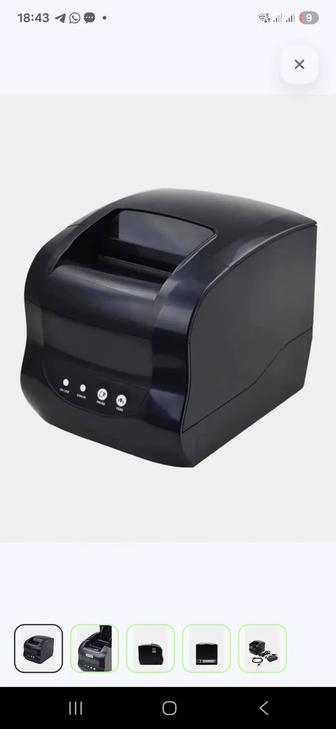 Xprinter XP-365B