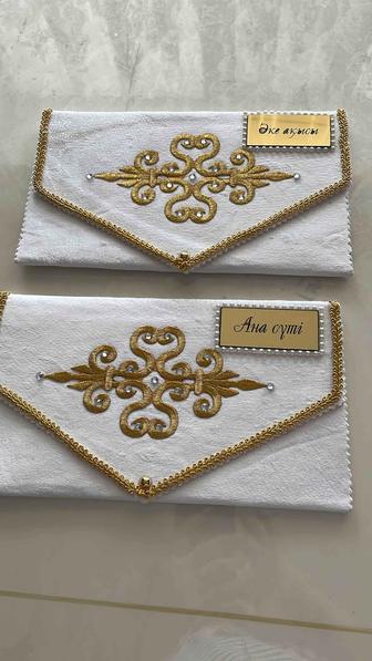 Продам конверты на кудалык