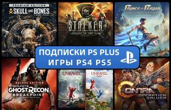 PS Plus подписка FC25,UFC,Wukong,Mk, It Takes Two,Rdr,GTA