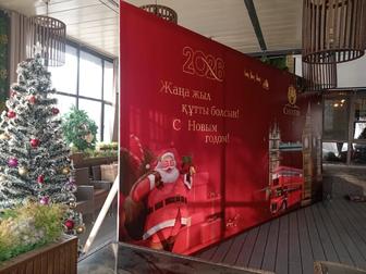 Жаңа Жыл Баннер,Новый год баннер печать