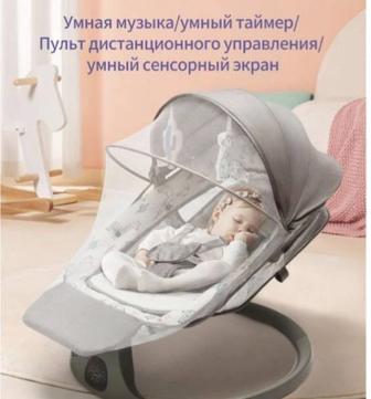 Шезлонг