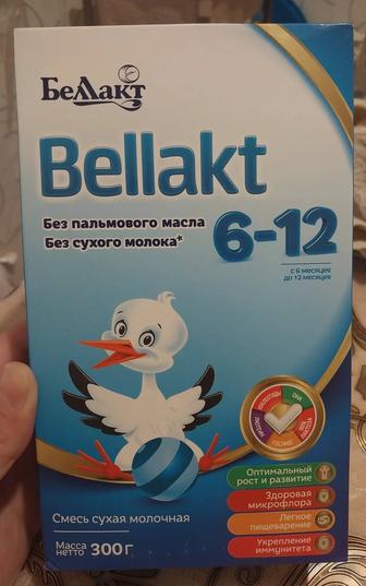 Смесь 300гр