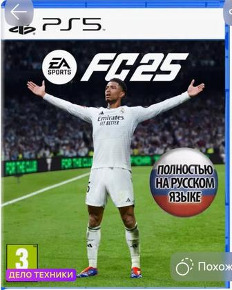 ps 5 disk Fc 25