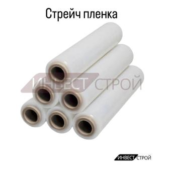 Продаем стрейч пленку прозрачная