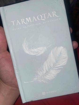 Кітап