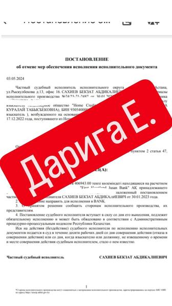 Сниму арест со счетов .курс как снять арест со счетов самостоятельно.