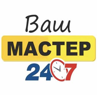 МЕБЕЛЬЩИКИ, Сборка и Разборка Мебели, Ремонт И Установка Мебели, Изготовлен
