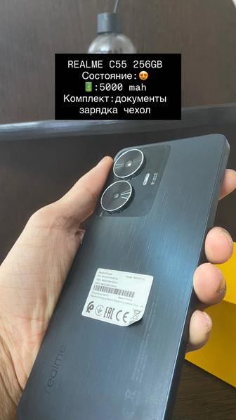 Продам Realme c55