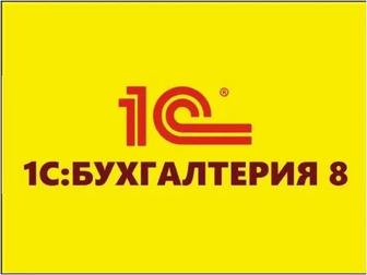 Помощь в ведении бухгалтерского учета