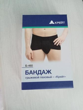 Бандаж грыжевой паховый