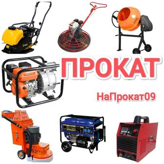 Аренда Шлифовальная машина для бетонных полов мозаично шлифовальная прокат