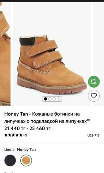 Продам детскую обувь ботинки