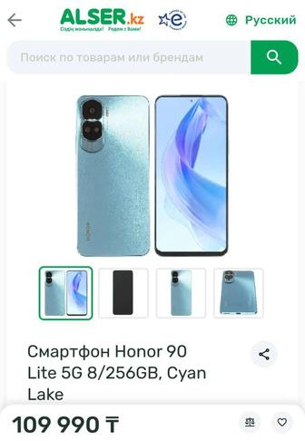 Honor 90 Lite 5G, 8/256Gb, 2024