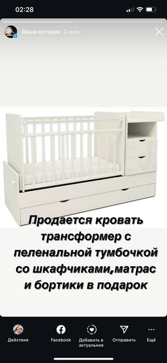 Продам манеж