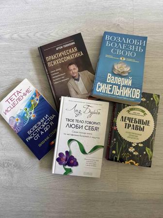Продаю книги. Новые и б/у
