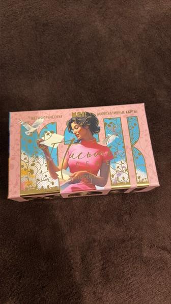 Мак карта письмо себе новая