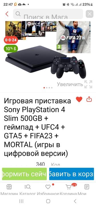 Продам приставку psp4