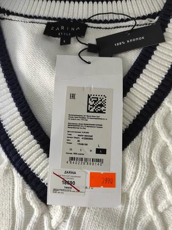 Жилет трикотажный