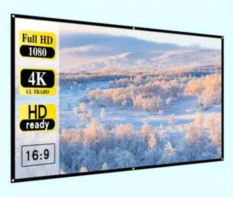 Экран для проектора.