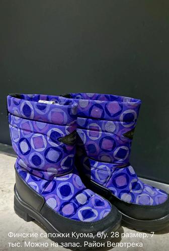 Детские сапожки