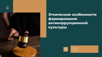 Сделаю презентацию для школьников и студентов