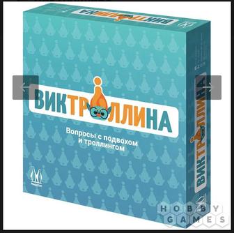 Продам настольную игру Виктроллина