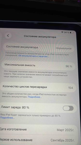 Планшет Apple iPad Air 11 2025 Wi-Fi 11 дюйм 8 Гб/256 Гб
