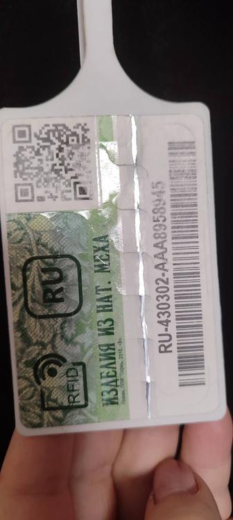 Продам дубленку новую турецкую размер 54-56
