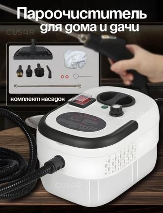 Пароочиститель для дома