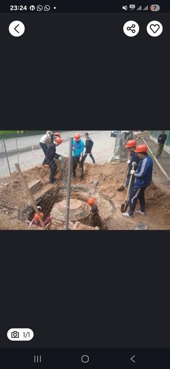 Грузчики Алматы