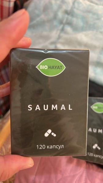 Saumal витамин